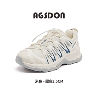 Бежевый, 243159м