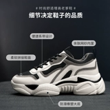 Tide, зимняя универсальная спортивная обувь на платформе, популярно в интернете