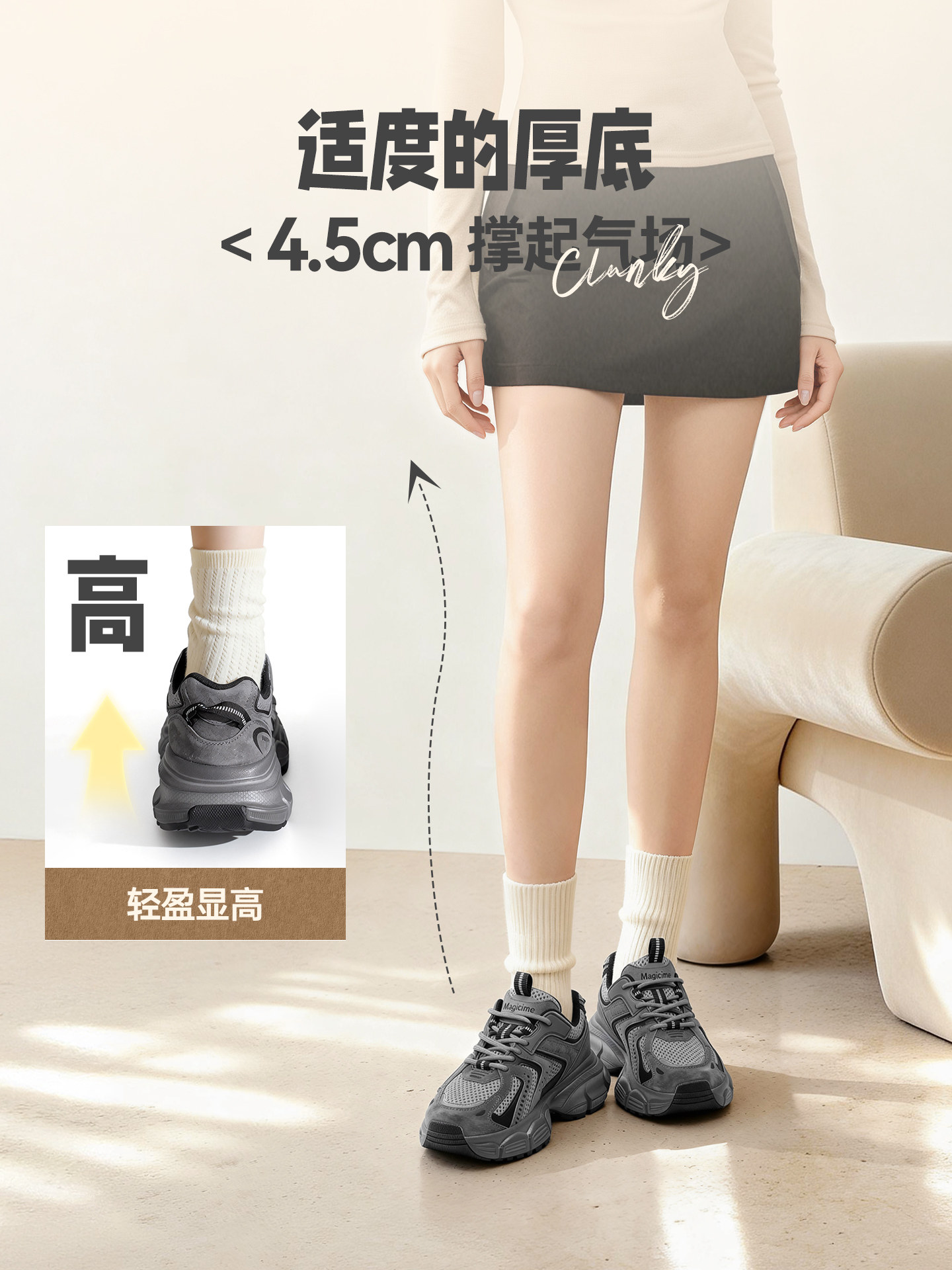 Dad Shoes for Women 2025 New Winter Thick-Soled Sneakers, Height-Increasing, Stylish for Men, Fleece-Lined, Large Size, Casual