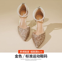 P342034 Золотой цвет