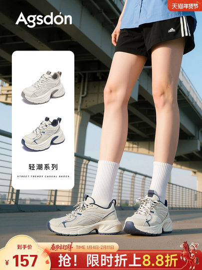 Augu Shiden Height-Increasing Dad Shoes, Thick-Soled White Sneakers for Women, 2026 New Spring Women's Shoes, Outdoor Hiking Shoes
