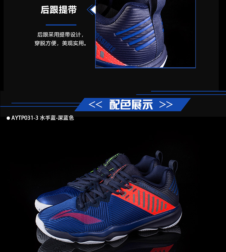 Giày cầu lông Lining / Li Ning nam và nữ cấp độ đào tạo đội tuyển quốc gia ranger4 tắc kè hoa IVTD hấp thụ sốc - Giày cầu lông giày tập gym nam