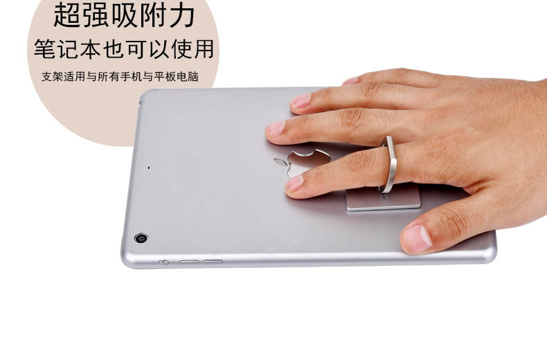 Dễ dàng xem điện thoại di động vòng khung 360 quay phim hỗ trợ Apple Huawei kê kê vòng phổ quát khóa vòng - Nhẫn nhẫn đôi pnj