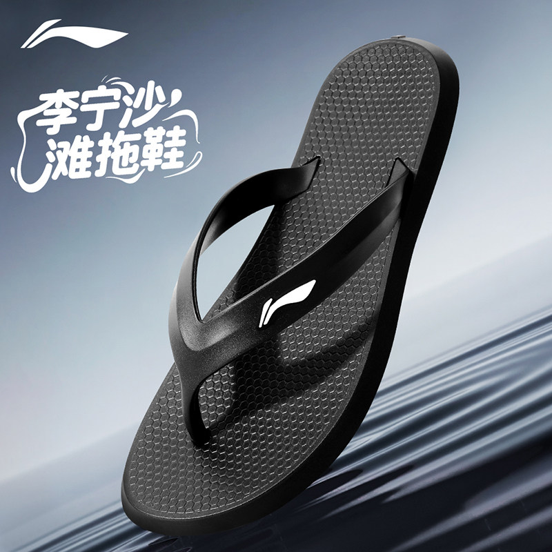 Li Ning Flip-Flops for Men 2026 New Summer Swimming Slippers Non-Slip Wear-Resistant Flip-Flops Beach Sandals