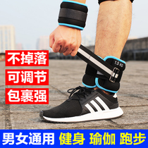 Weight-bearing leggings sandbag Sports running training fitness equipment Invisible adjustable iron sand tied hands tied feet sandbag