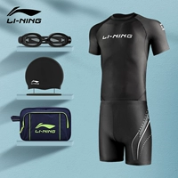 Li Ning, купальник, комплект, штаны, водонепроницаемая плавательная шапочка, короткий рукав