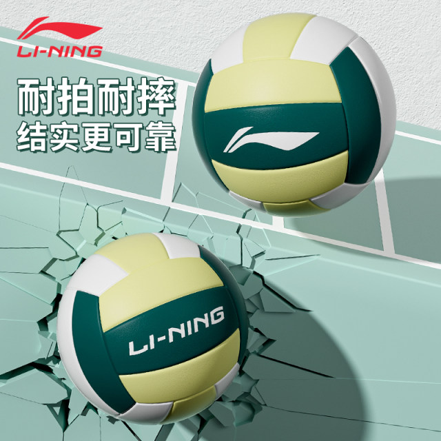 Li Ning volleyball high school ສອບເສັງເຂົ້າຮຽນພິເສດນັກຮຽນເລກ 5 ນັກຮຽນມັດທະຍົມຕອນຕົ້ນ ແລະ ນັກຮຽນປະຖົມ ແຂ່ງຂັນຕົວຈິງ ຝຶກຊ້ອມອ່ອນ ຊ້ອມແຂງ