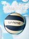 Li Ning Volleyball No. 5 Examen de ingreso de la escuela secundaria Estudiantes Estándar Estudiantes Competencia de la escuela secundaria Soft Beach Fila dura genuina