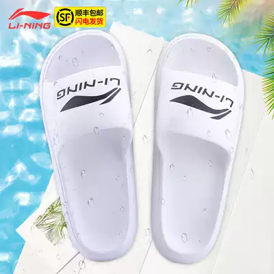 Li Ning slippers for men and women in summer wear Tide brand summer sandals tide seaside men's non-slip deodorant lovers fashion