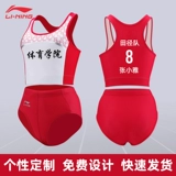 Li Ning Track Anter Services Professional Competition.