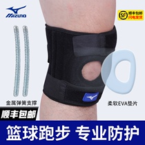 Mizuno Knee Pads Basketball Sports Mens Knee Meniscus Knee Pads Cycling Running Badminton Fitness Professional Squats