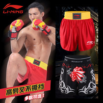 Li Ning boxing shorts Mens Sanda Muay Thai shorts Free fight pants MMA martial arts training shorts