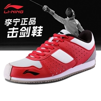 Red Basic Model [Anti -Collision Design Полное всасывание пальмы]