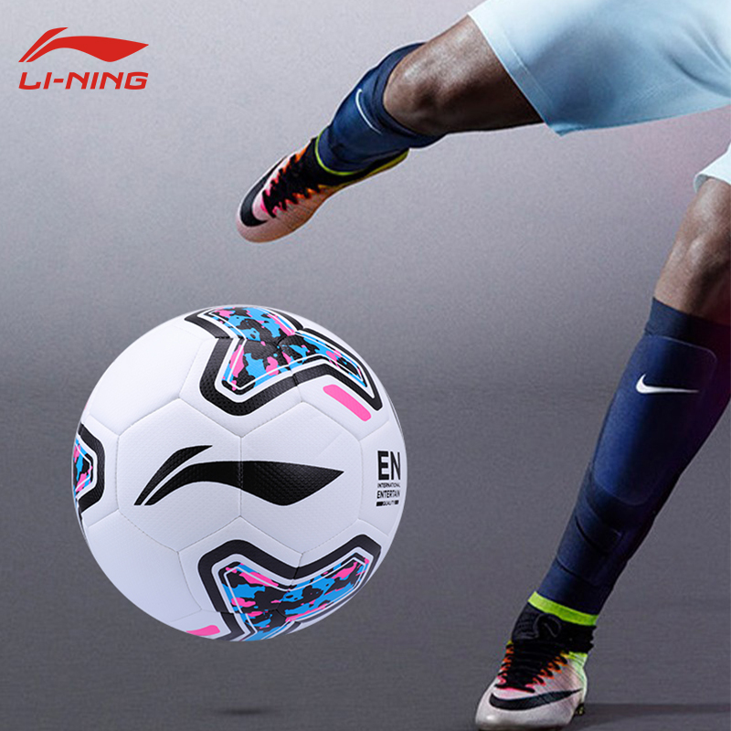 Li Ning Football No. 5 Adult No. 4 Standard Soccer Match with Ball Professional Outdoor Training Machine Sew No. 5 Middle School Students