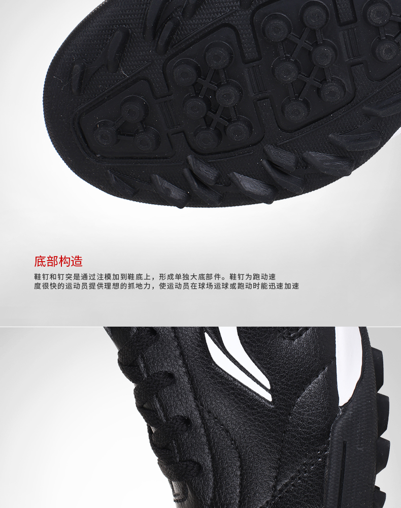 Giày bóng đá Li Ning dành cho người lớn Trẻ em bị gãy móng tay giày thể thao cao cấp