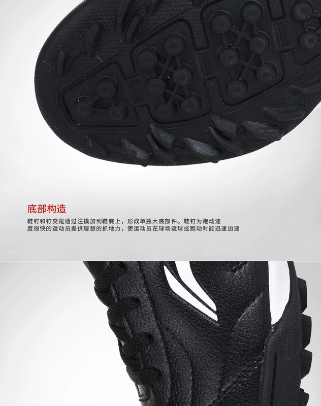 Giày bóng đá Li Ning dành cho người lớn Trẻ em bị gãy móng tay