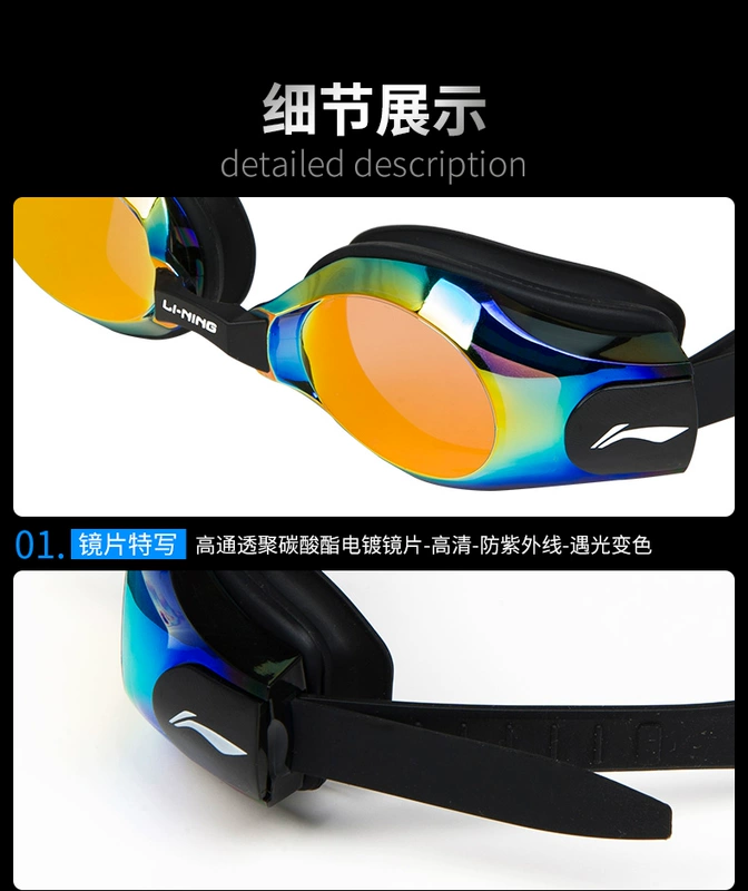 Kính râm Li Ning chính hãng 2018 mới, kính bơi chống sương mù HD cho nam và nữ kính râm