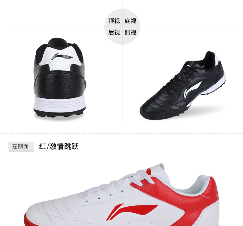 Giày bóng đá Li Ning dành cho người lớn Trẻ em bị gãy móng tay giày thể thao cao cấp