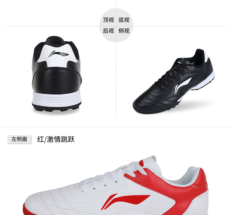 Giày bóng đá Li Ning dành cho người lớn Trẻ em bị gãy móng tay giày the thao nam giá rẻ