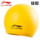 Mũ bơi Li Ning Đàn ông và phụ nữ tóc dài silicone không thấm nước Mũ bơi mới PU dành cho người lớn Mũ bơi chuyên nghiệp - Mũ bơi