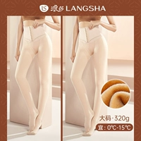 Пряжка для живота с высоким содержанием таистов 320 грамм 80-160 кот 0-15 ° C Соединение/доставка кожи