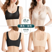 【Нет трассировки Beauty Back】 Черный+Цвет кожи