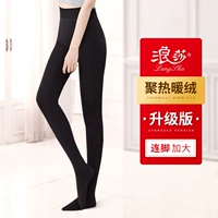 Толстый бархат 350 грамм 110-160 котт 0 ~ 15 градусов черного/отправить черный