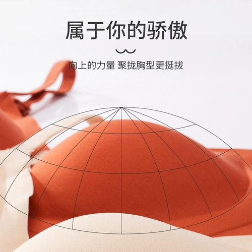 浪莎 Латексный бюстгальтер без косточек, бюстгальтер пуш-ап, поддерживающий летний тонкий бюстгалтер