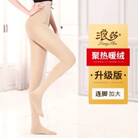 Увеличьте 180 грамм плюс бархат*cln*[110-160 Catties [5-20 градусов] Лиан Кожа+посылающая кожу