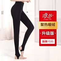 Толстый бархатный 350 грамм 80-130 кот 0 ~ 15 градусов, наступающих на черный/отправка связанных черных