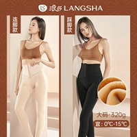 Вычеты с высоким уровнем брюшной полости 320 грамм 80-160 Catties 0-15 ° C Соединение кожи/доставки черная