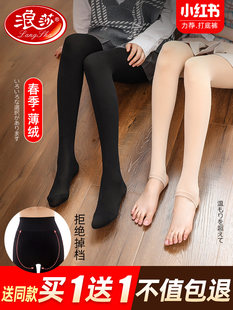 浪莎 Below pants women in spring and autumn ...