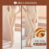 Утепленный, 320 грамм, высокая талия, 320 грамм