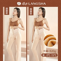 Градка живота с высокой талией 320 грамм 80-160 котт 0-15 ° C ступенька на кожу/посылать кожу