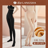 Утепленный, 320 грамм, высокая талия, 320 грамм