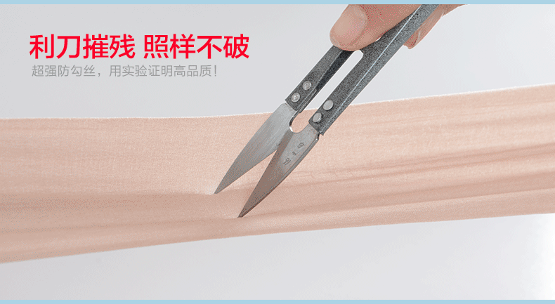 Chaussettes - collants NO98317 - Ref 757395 Image 13