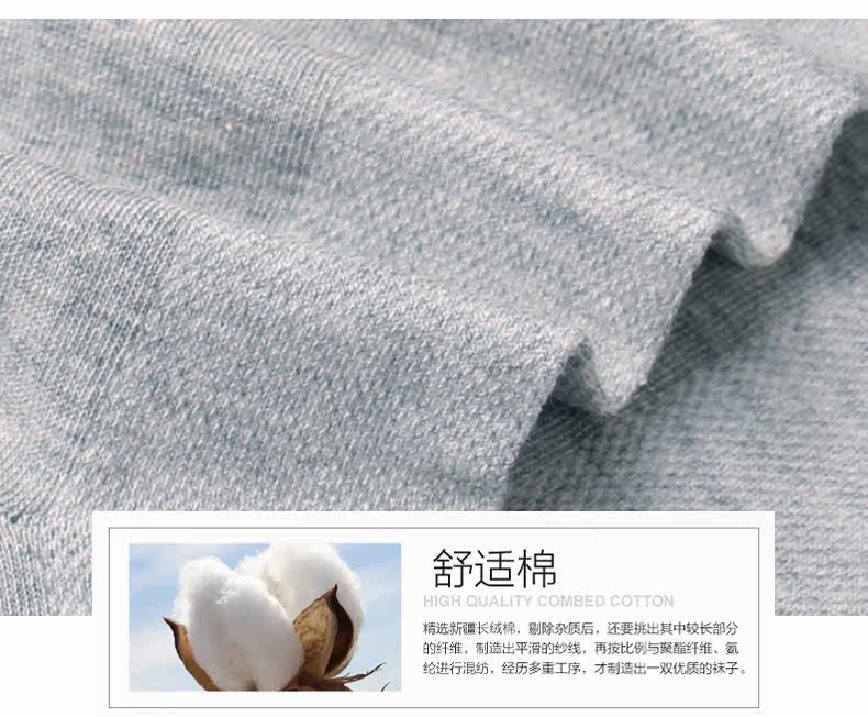 Chaussettes - collants MF8437-1 - Ref 757240 Image 8