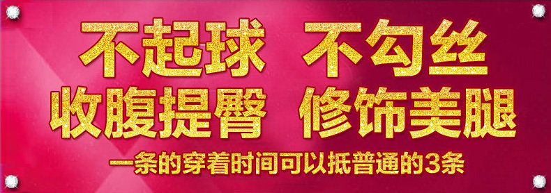 Chaussettes - collants LS8569 - Ref 759299 Image 6