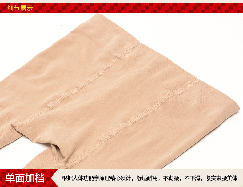 Chaussettes - collants LS8569 - Ref 759299 Image 13