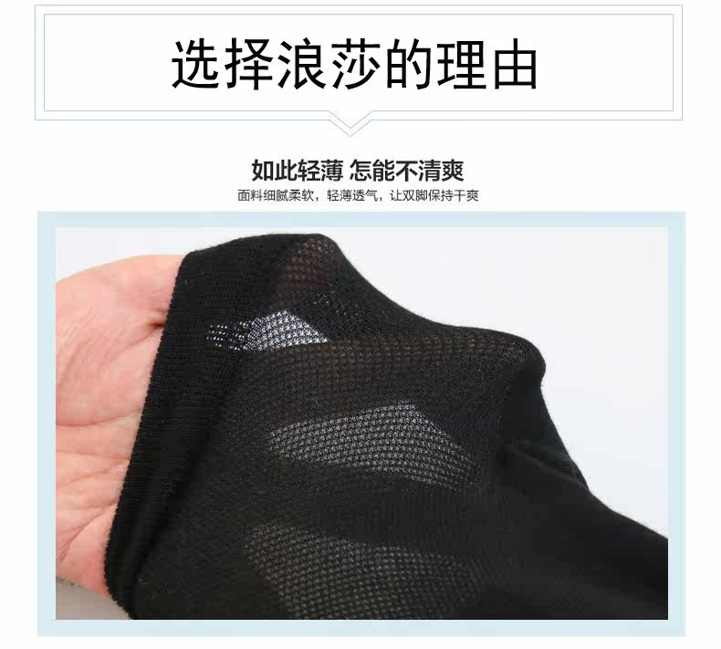 Chaussettes - collants MF8437-1 - Ref 757240 Image 9