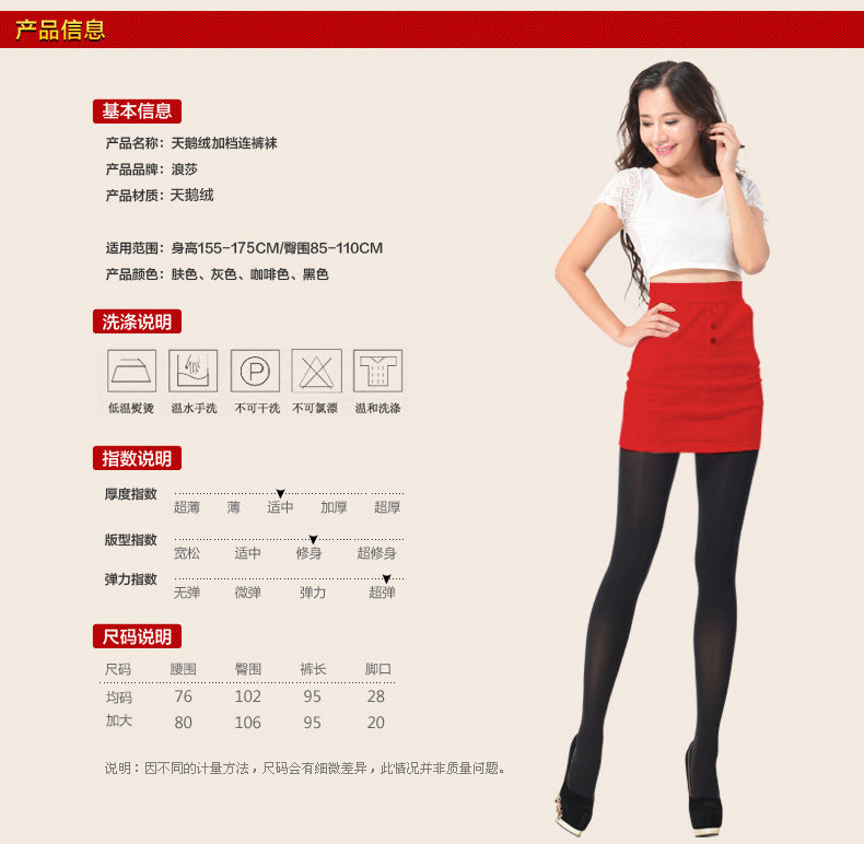 Chaussettes - collants LS8569 - Ref 759299 Image 8