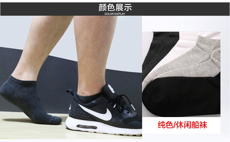 Chaussettes - collants MF8437-1 - Ref 757240 Image 15