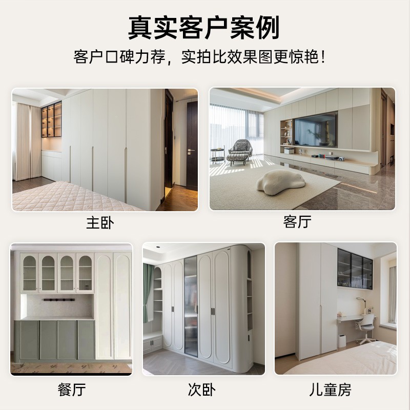 Mag Custom Wardrobe Home Bedroom Cream Style Walk-in Clothes Dressing Table Combination One Door-to-Popular Wardrobe (玛格定制衣柜家用卧室奶油风步入式衣帽间梳妆台组合一门到顶衣柜)