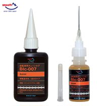 AZ waterproof chain lubricating oil bicycle chain maintenance oil 15ml Japanese imported CH120