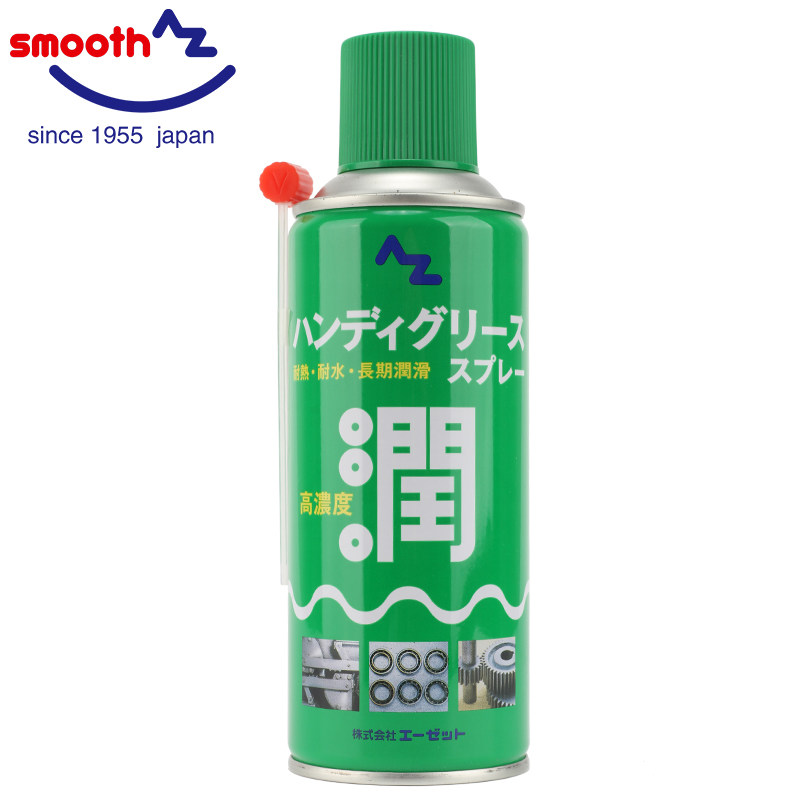 AZ High Concentration Grease Spray BEARING GEAR BUTTER LUBE SPRAY JAPAN IMPORTED 710060-Taobao