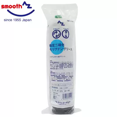 AZ extreme pressure molybdenum disulfide grease high load parts lubrication Japan original imported K790 K798