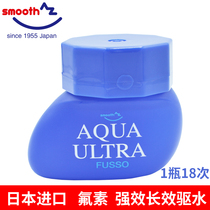 Japan AZsmooth long-acting water flooding agent car windshield removal oil film Glass anti-rain coating agent fluorine