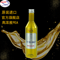 Japan AZ fuel treasure carbon dioxide gasoline fuel additive automobile oil circuit cleaning agent original imported 300ml