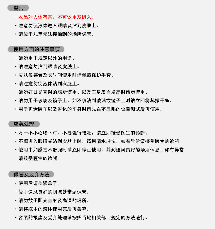 Outils pour vélo AZSMOOTH - Ref 2280519 Image 25