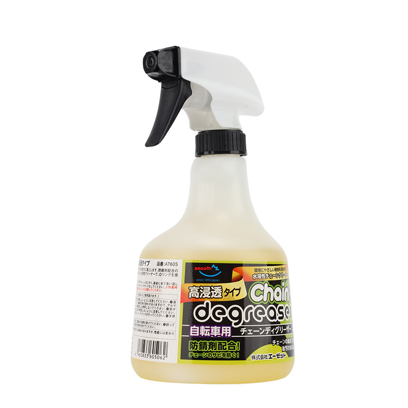 AZ bicycle chain cleaning agent Mountain bike chain oil cleaning agent 500ml imported cleaning agent